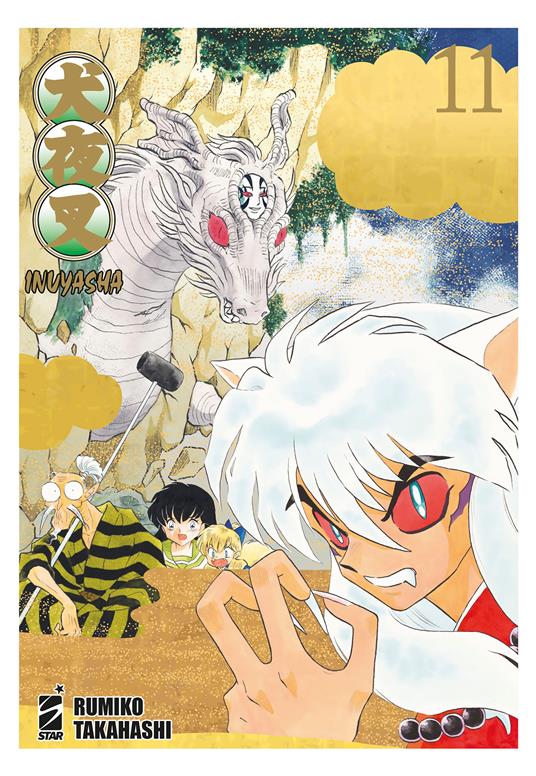  Rumiko Takahashi Inuyasha. Wide edition. Vol. 11 